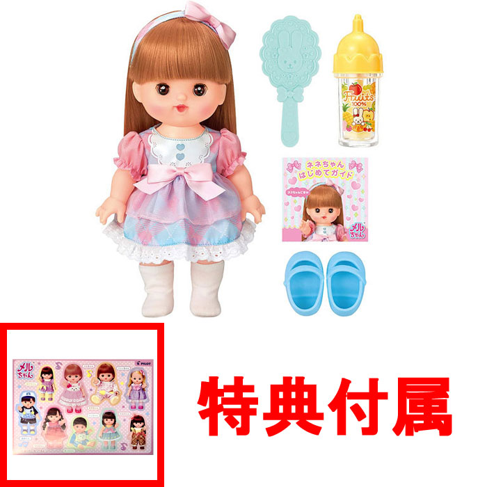 231122toku263.jpg