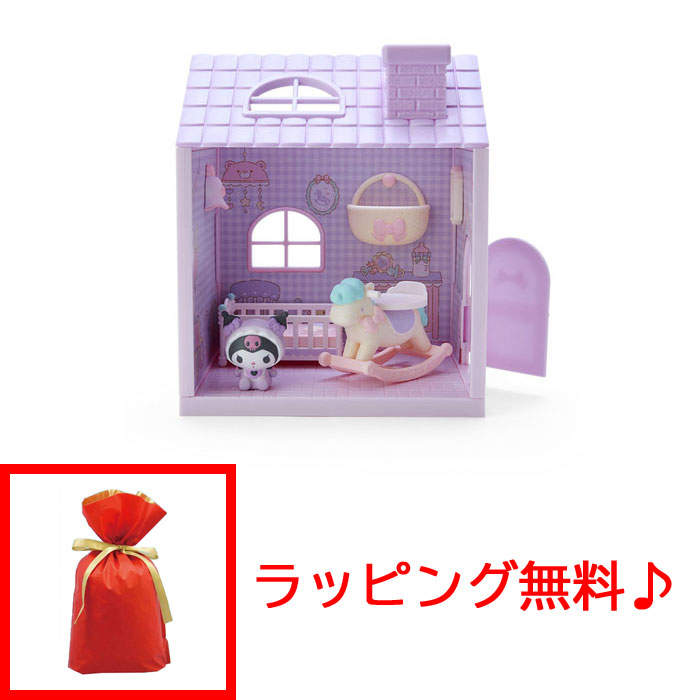 〇※後右1126 シナモロール ドールハウス サンリオ おもちゃ 玩具 〇※後右1126 シナモロール ドールハウス サンリオ おもちゃ 玩具