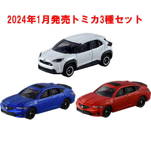 トミカ 52 トヨタ GR カローラ MORIZO Edition 12台セット トミカ新商品「No.52 トヨタ GRカローラ」 初回特別仕様「GR