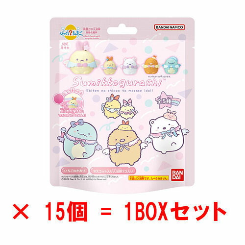 楽天市場】【送料無料!】 [15個セット=1BOX] びっくらたまご アイカツ