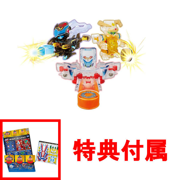 ボトルマン まとめ売り 10体 ボトルマン ボトルマンDX まとめ売り - メルカリ