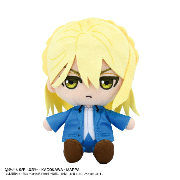 Amazon.co.jp: 忘却バッテリー chibiぬいぐるみ 要圭 : Toys & Games