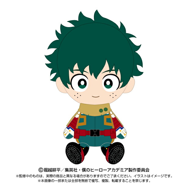 ヒロアカ　緑谷出久　デクシープ　ぬいぐるみ　MHAnimals アニマル 僕のヒーローアカデミア ヒロアカ 緑谷出久 ぬいぐるみ