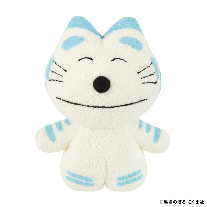 楽天市場】とことこくらぶ 11ぴきのねこ ブルー#絵本の