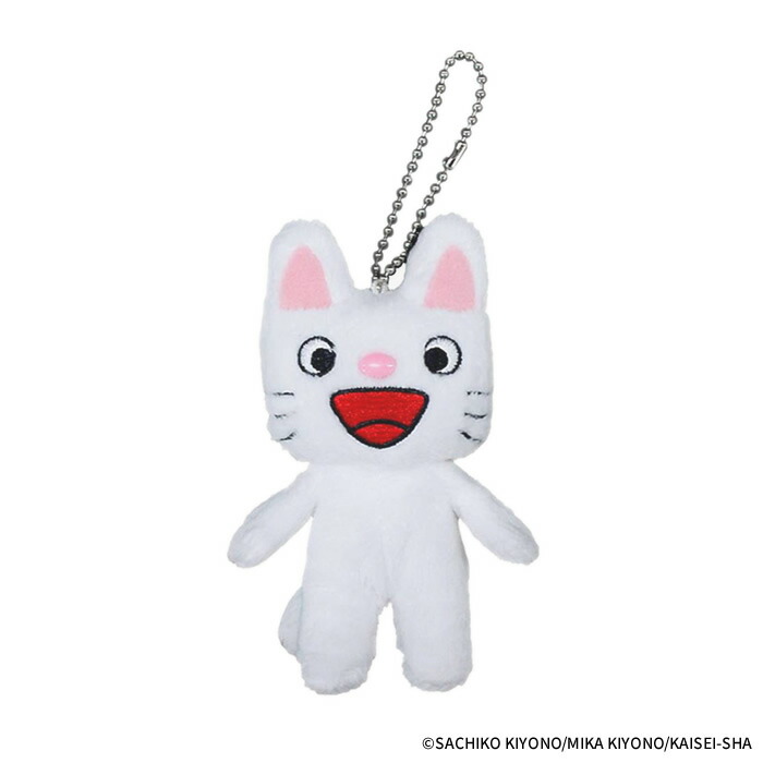 ぬいぐるみ NBT Amazon.co.jp: MR86201 すみっコぐらし ぬいぐるみLL ねこ