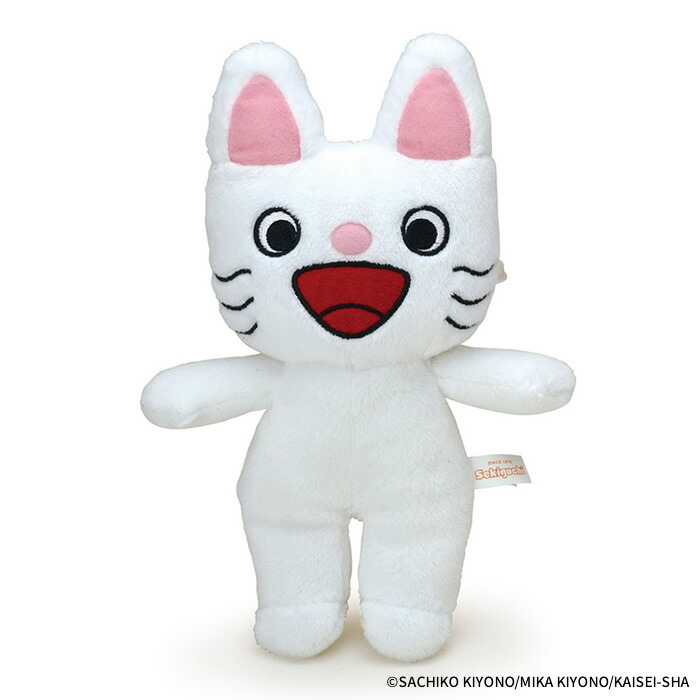 楽天市場】【ネコポス便発送可】537433 セキグチ ノンタン