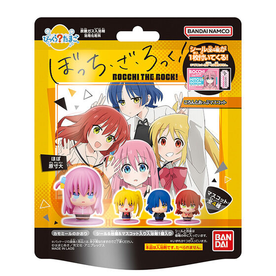 びっくらたまご アイカツ！ 5種セット いちご　ユリカ　あおい　蘭 おとめ 楽天市場】[5個セット] BANDAI びっくらたまご アイカツ！ バラ
