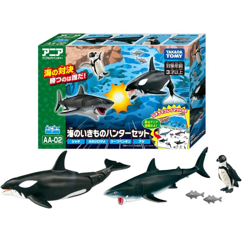 楽天市場】アニア AA-02 海のいきものハンターセット (水に浮く