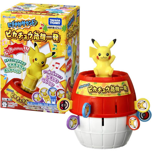 ポケモン　モンスターボール　黒ひげ危機一髪　まとめ売り ポケモン モンスターボール 黒ひげ危機一髪 まとめ売り