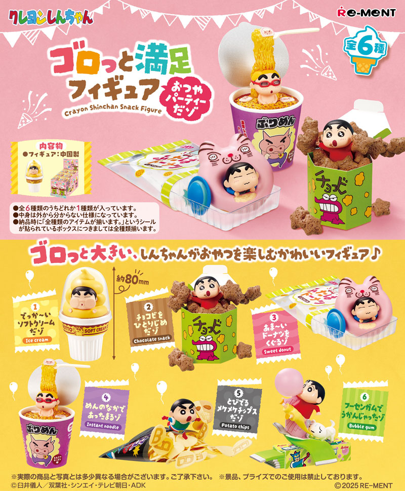 楽天市場】【5月下旬再入荷予定】 【送料無料!】 リーメント