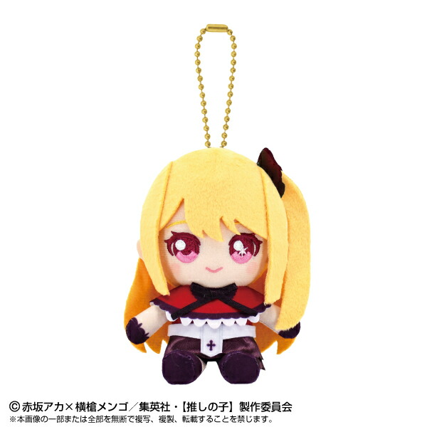 楽天市場】【期間限定ポイントUP】【即納】【推しの子