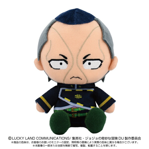 ジョジョの奇妙な冒険 Chibiぬいぐるみ 花京院典明 Amazon.co.jp: ジョジョの奇妙な冒険 花京院典明 Chibi