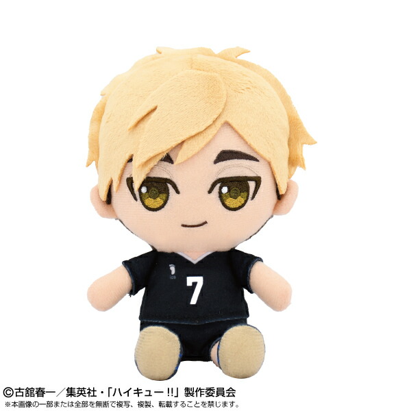 楽天市場】ハイキュー！！ もちぴこぬいぐるみ8 牛島若利【2025年12月