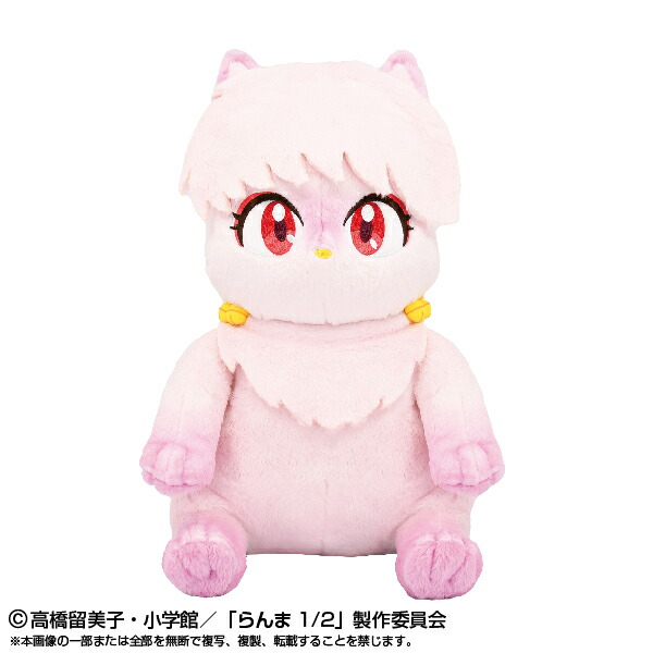 任天堂 - まにゃにゃんさま  1 e84a7f472b37550c2a6a9fde593fbb