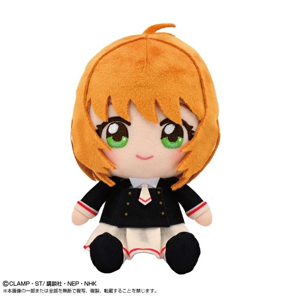 カードキャプターさくら　25周年　磁力賞　B賞 超BIG木之本さくら　ぬいぐるみ 415Z16IbFyL.jpg_BO30,255,255,