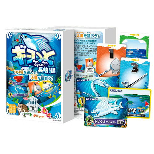 楽天市場】ギョっと 長崎編 カードゲーム ホッパーエンターテイメント