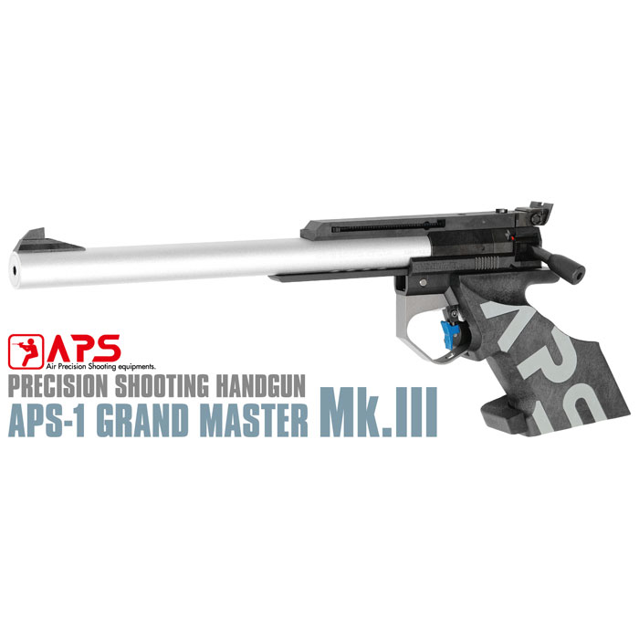 APS GRANDMASTER エアソフトガン Maruzen APS-1 Grand Master MK.III | RedWolf
