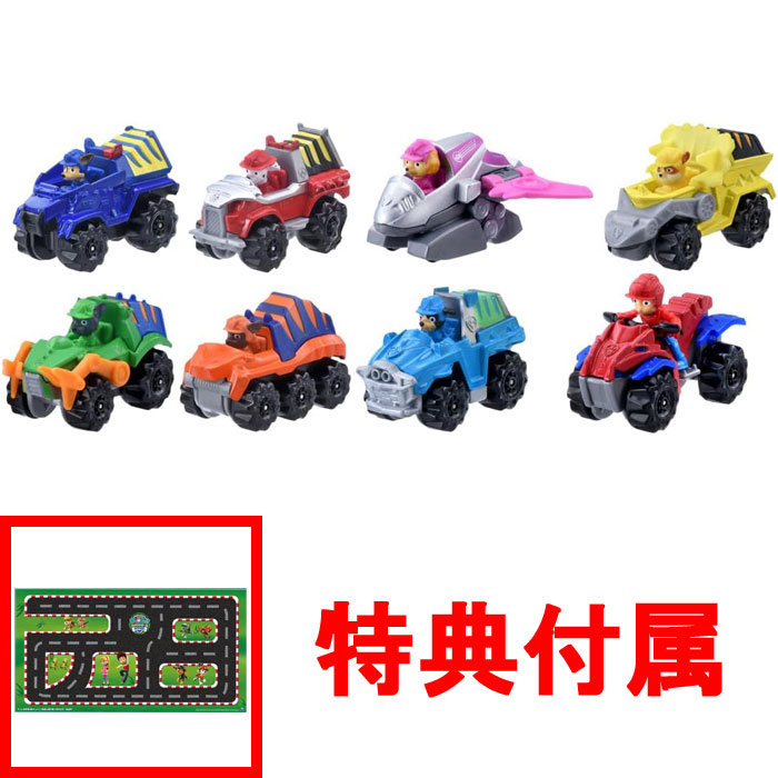 楽天市場】パウパトロール トゥルーメタル ディノレスキュー