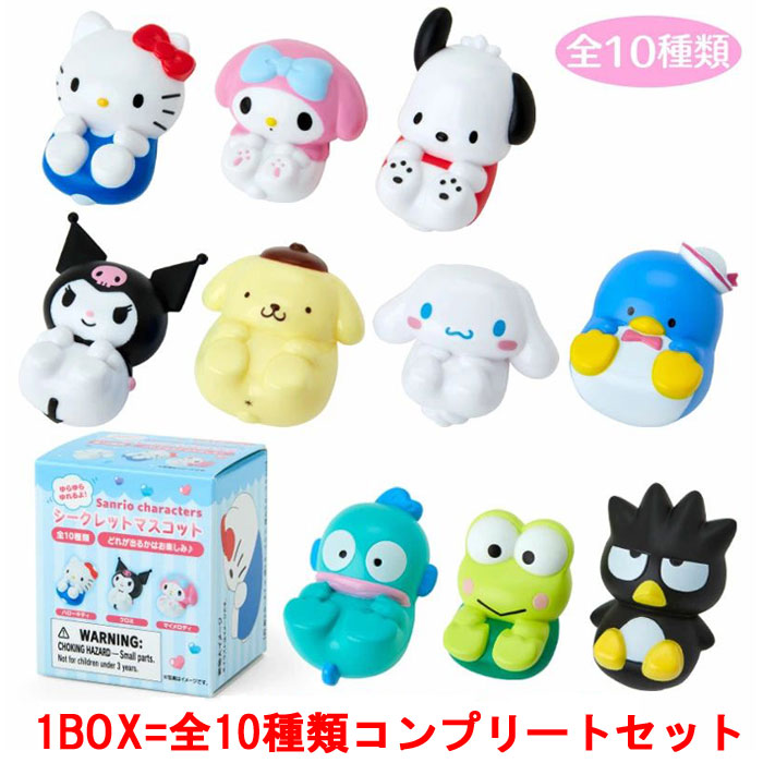 楽天市場】[1BOX=8個セット] サンリオキャラクターズ