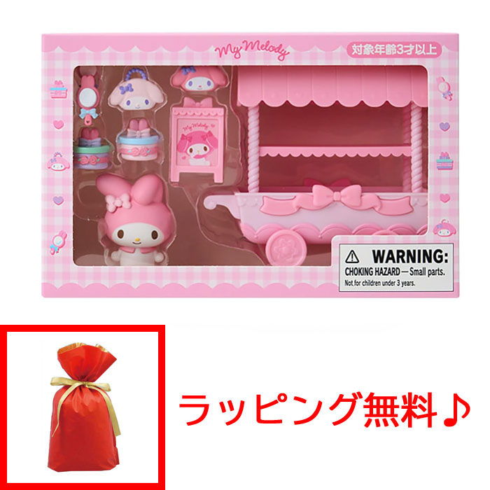 楽天市場】マイメロディ ドール＆ワゴン ままごと お店屋さん