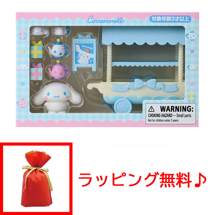 【送料なしで約23000円】ホワイトマイメロディードール45周年記念品 楽天市場】マイメロディ ドール＆ワゴン : サンリオオンラインショップ