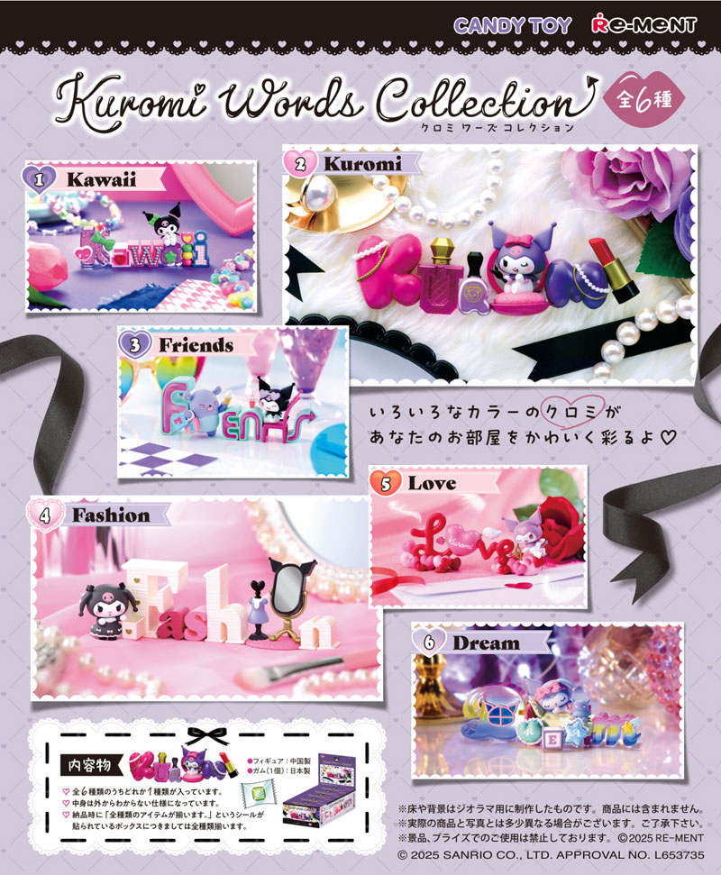 楽天市場】【送料無料!】 リーメント ぷちサンプルシリーズ 昭和