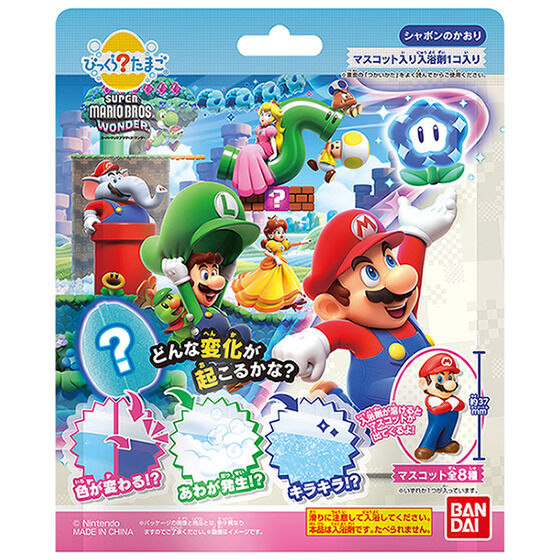 楽天市場】【全品ポイント増量!】 びっくらたまごPLUS! おふろ 楽天市場】【全品ポイント増量!】 びっくらたまごPLUS! おふろ