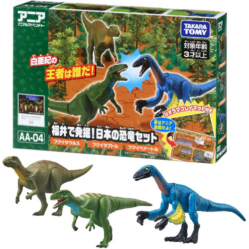 楽天市場】アニア AA-04 福井で発掘! 日本の恐竜セット (フクイ