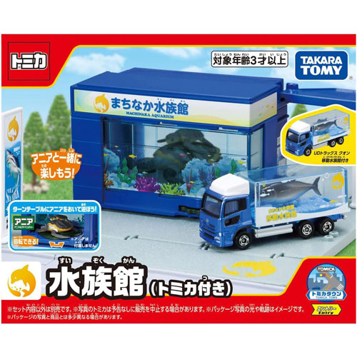 あゆ　トミカタウン　ミニストップ　交番　セット トミカワールド トミカタウン 交番(警官付き)｜トミカワールド｜限定品