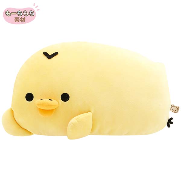 楽天市場】San-X リラックマ「とにかくだらだら/癒しのひと時用