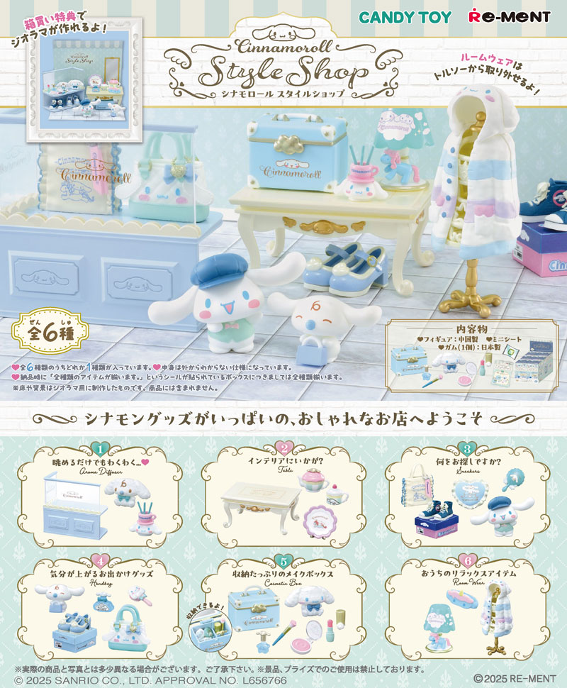 楽天市場】【7月再入荷予定】 【送料無料!】 リーメント すみっ