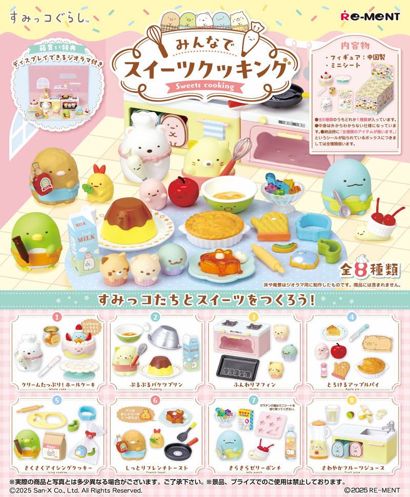 楽天市場】【5月下旬再入荷予定】 【送料無料!】 リーメント