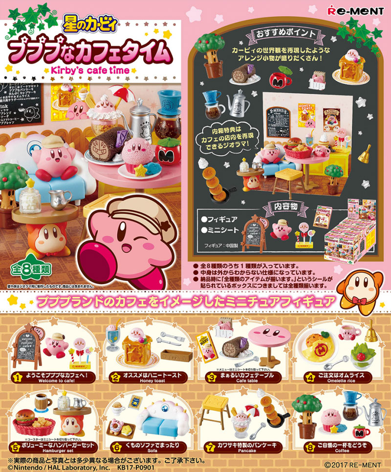 楽天市場】【送料無料!】 リーメント 星のカービィ Kirby in Pop