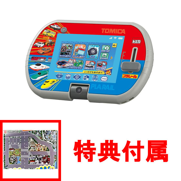 楽天市場】【送料無料!】 あそび・まなびをアクティブに!トミカ