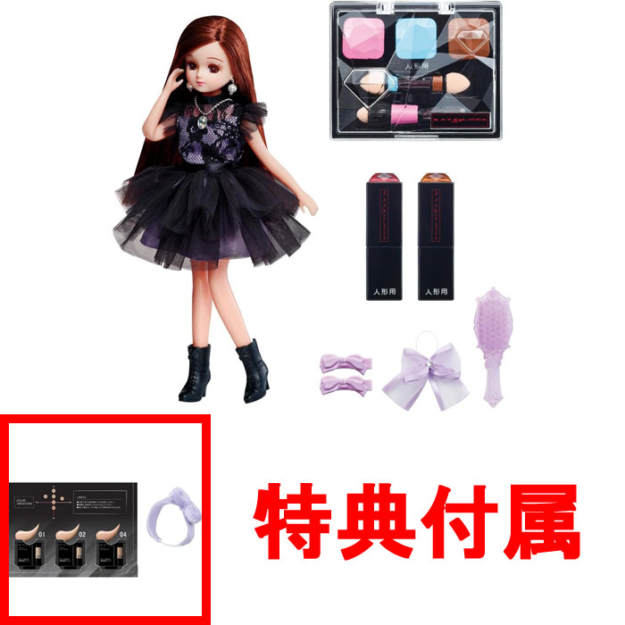 リカちゃん　色々セット　非売品あり Yahoo!オークション - 【未使用】リカちゃん 2体セット 非売品