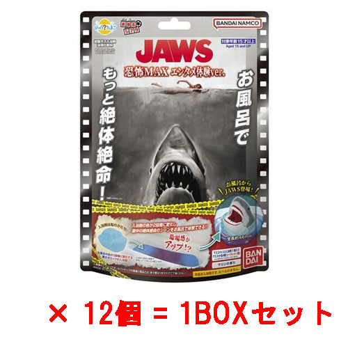 新品びっくらたまご ドラマチックお風呂シリーズ お風呂でJAWS5個セット びっくらたまご ドラマチックお風呂シリーズ お風呂でJAWS