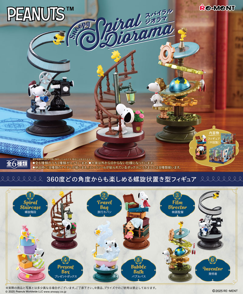 今季一番 楽天市場】【送料無料!】 リーメント SNOOPY Wreath Collection アニメ+ゲーム