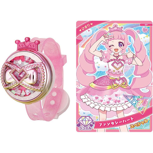 プリキュアのひまりのカード 4904810944294.jpg