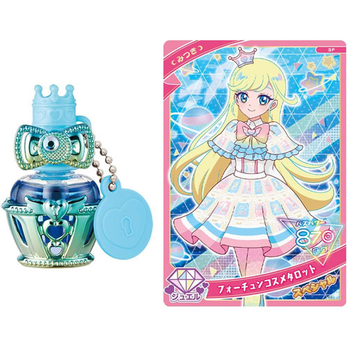 アイプリ　みつき　アイプリネイルコロン　キーホルダー　ひまり　限定品　セット ひみつのアイプリネイルコロンR ひまりモデル｜ひみつのアイプリ