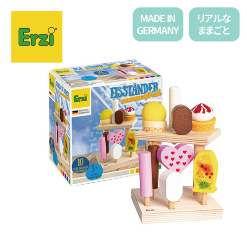 【送料無料！ポイント10倍！】 Erzi (エリツィ) アイスディスプレイセット (ドイツ生まれの木のおままごとセット)