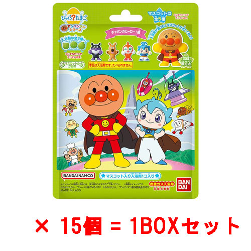 楽天市場】マスコット入り 入浴剤 おもちゃ アンパンマン