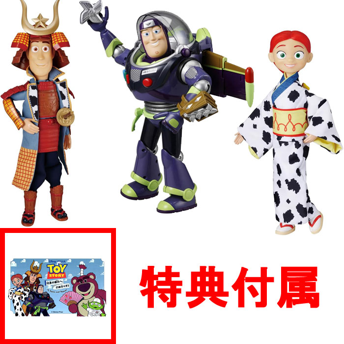 楽天市場】【特典 ステッカー 付属】 【送料無料!】 トイ・ストーリー