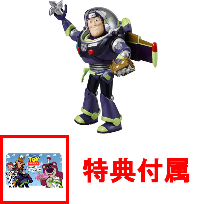 楽天市場】【特典 ステッカー 付属】 【送料無料!】 トイ・ストーリー