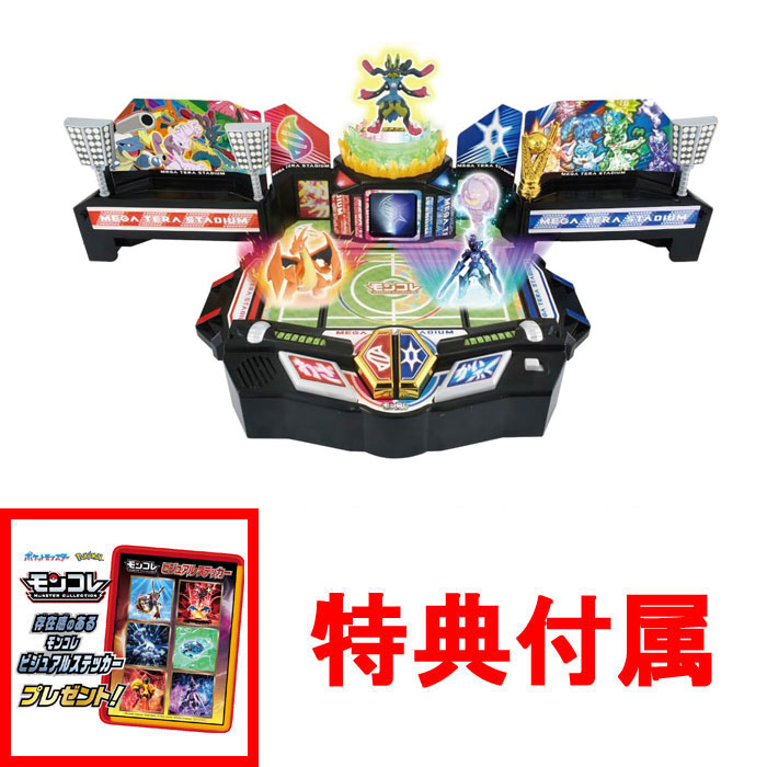 タカラトミー　モンコレ 無限連打！！ キョダイバトルタワー　箱難あり 在庫有りモンコレ 無限連打!! キョダイバトルタワー