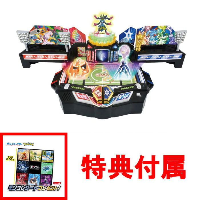 楽天市場】【送料無料!】 【特典 モンスターボール クリアVer.付属