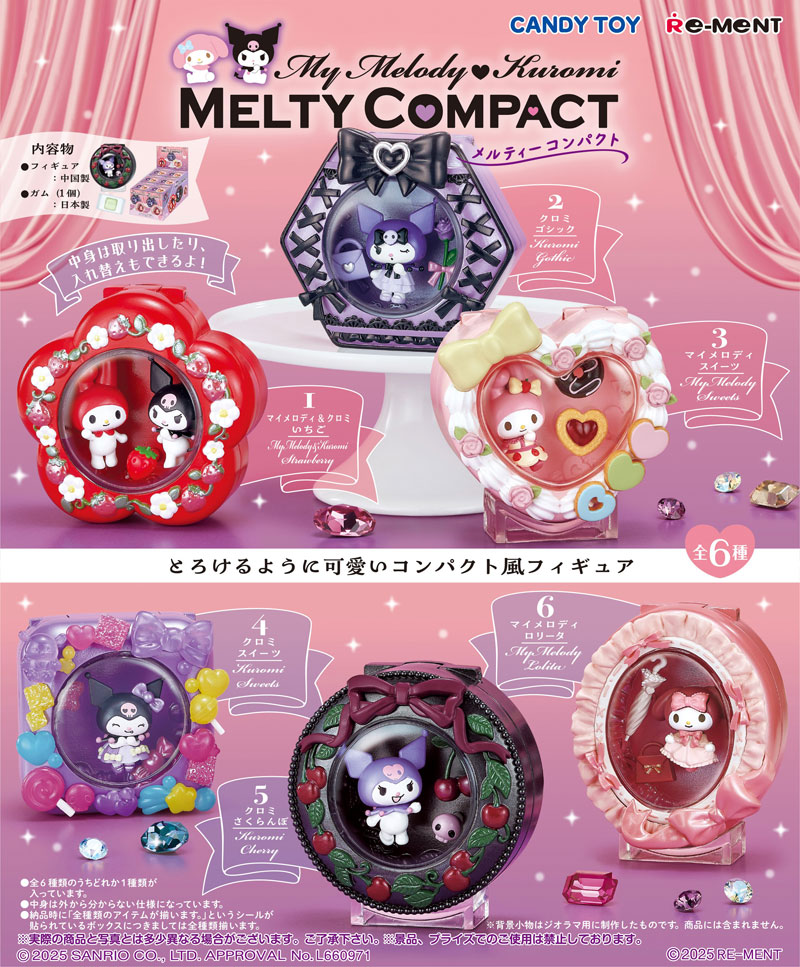 マイメロディ - サンリオ♡マイメロディ ♡ミニクローゼット Amazon.co.jp: ケイカンパニー マイメロディ クローゼット