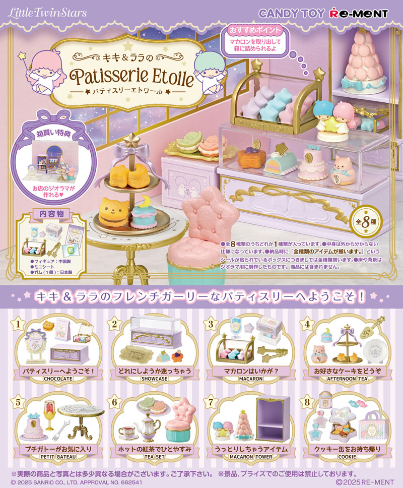 楽天市場】【送料無料!】 リーメント ポケットモンスター