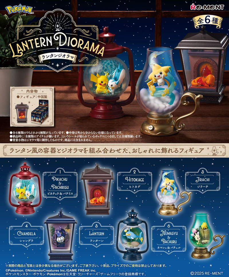 楽天市場】【9月上旬入荷予定】 【送料無料!】 リーメント