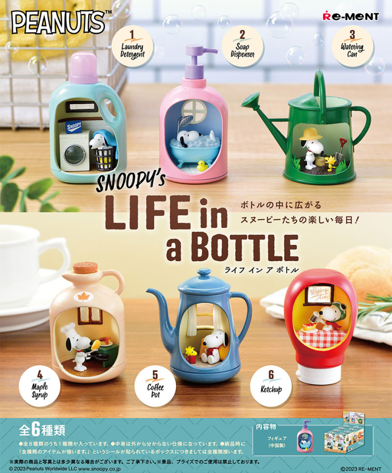 楽天市場】【送料無料!】 リーメント PEANUTS Snoopy's BOOK