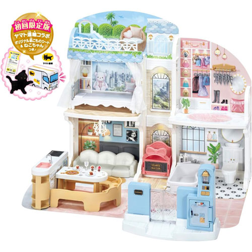 【送料無料!】 【初回特典付属】リカちゃん おしゃべりオートロック 2階建てのグラン･メゾン (初回限定版)